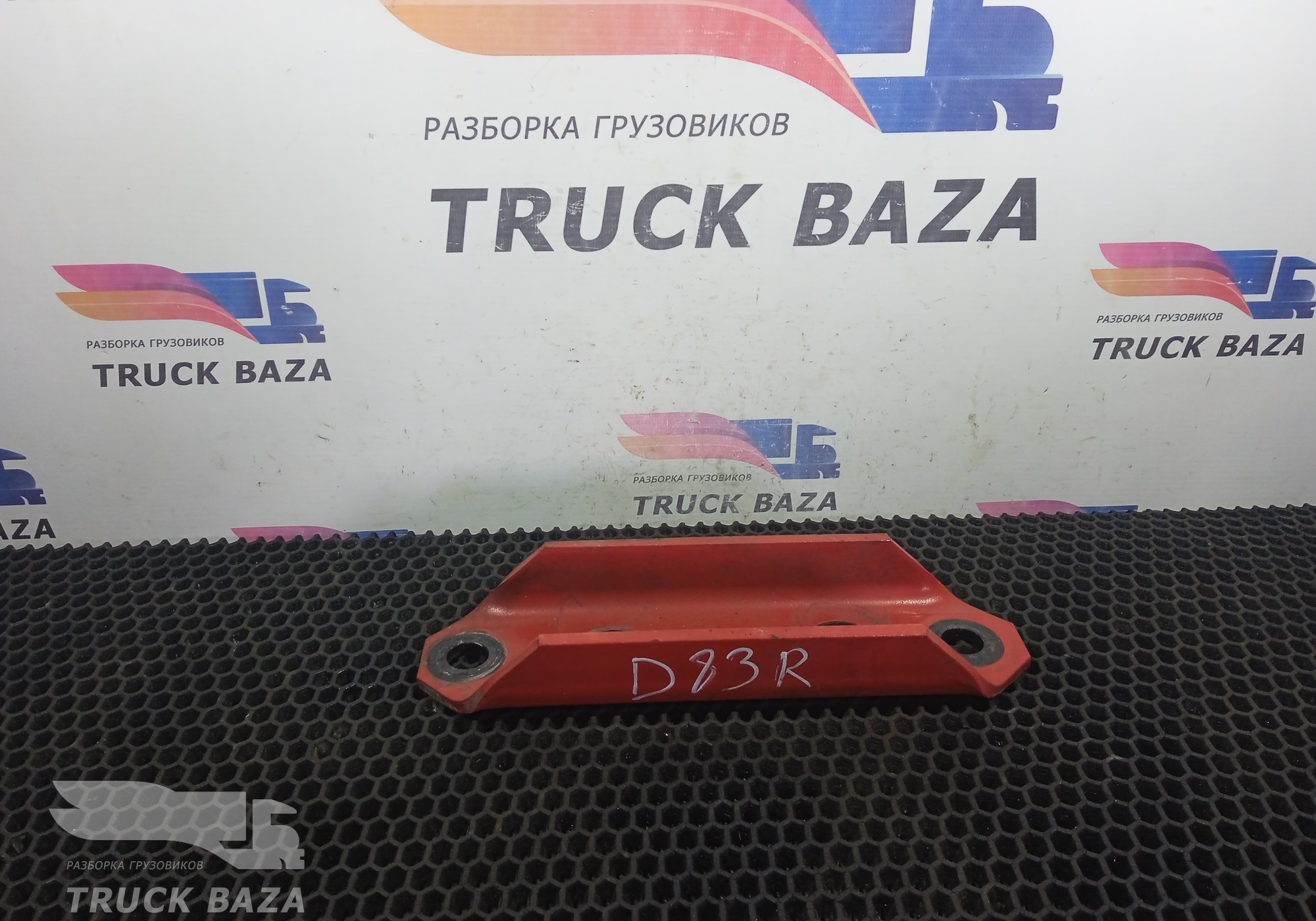 1654153 Кронштейн кабины для Daf XF105