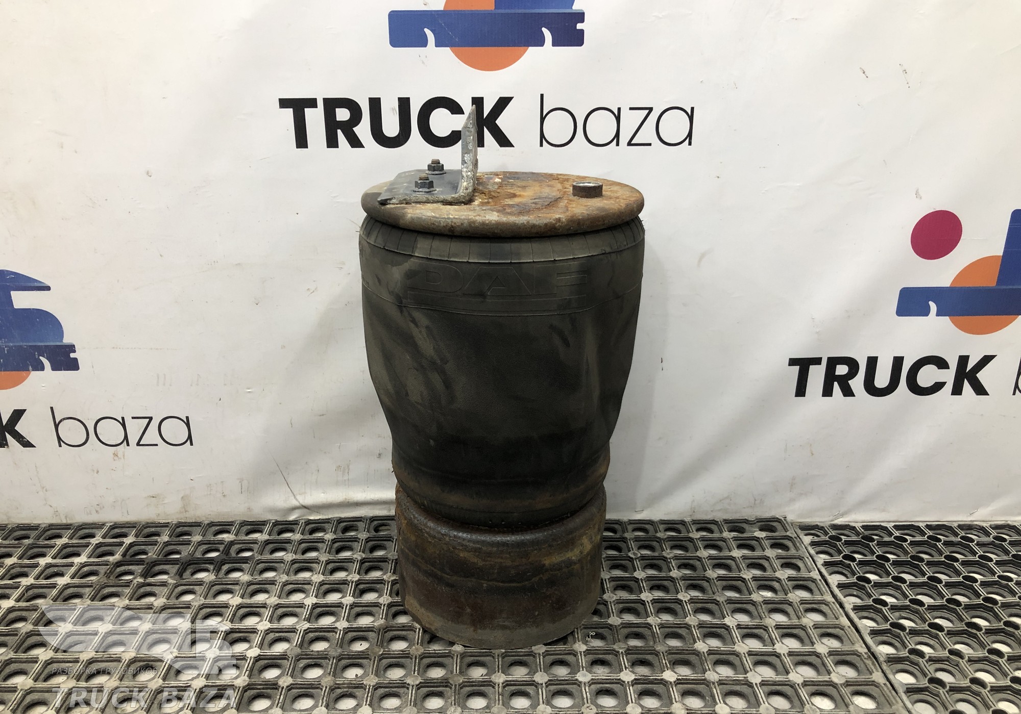 1697678 Подушка пневмоподвески задняя для Daf 95XF