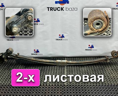 81434026182 Рессора передняя 2-х листовая для Man TGA (с 2000 по 2007)