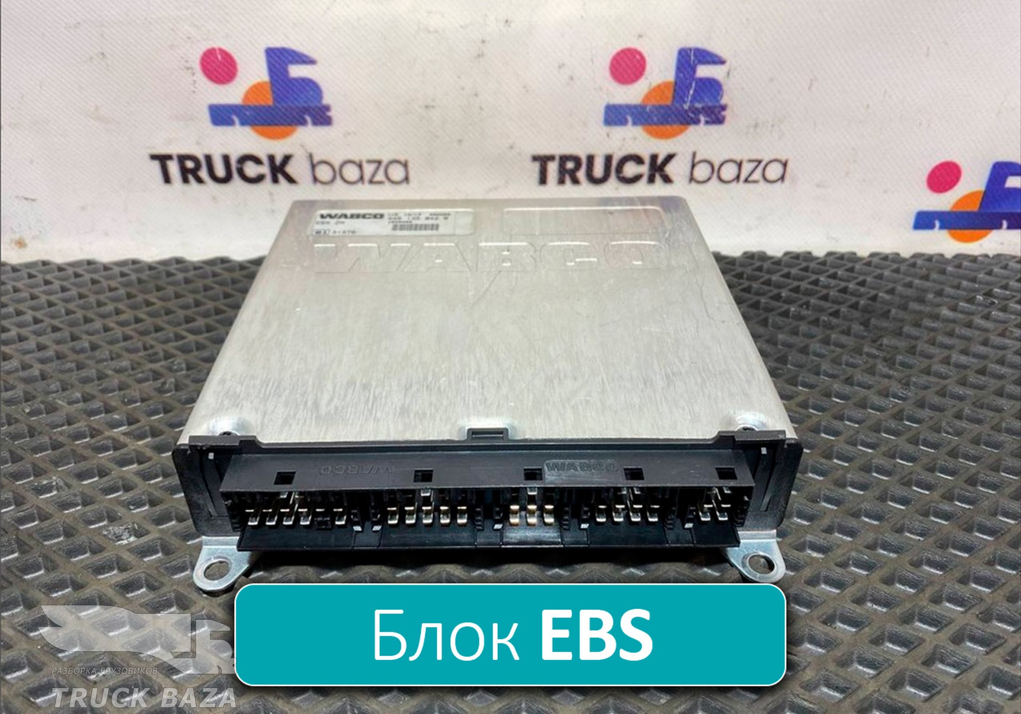 1840400 Блок управления EBS ZM для Daf CF