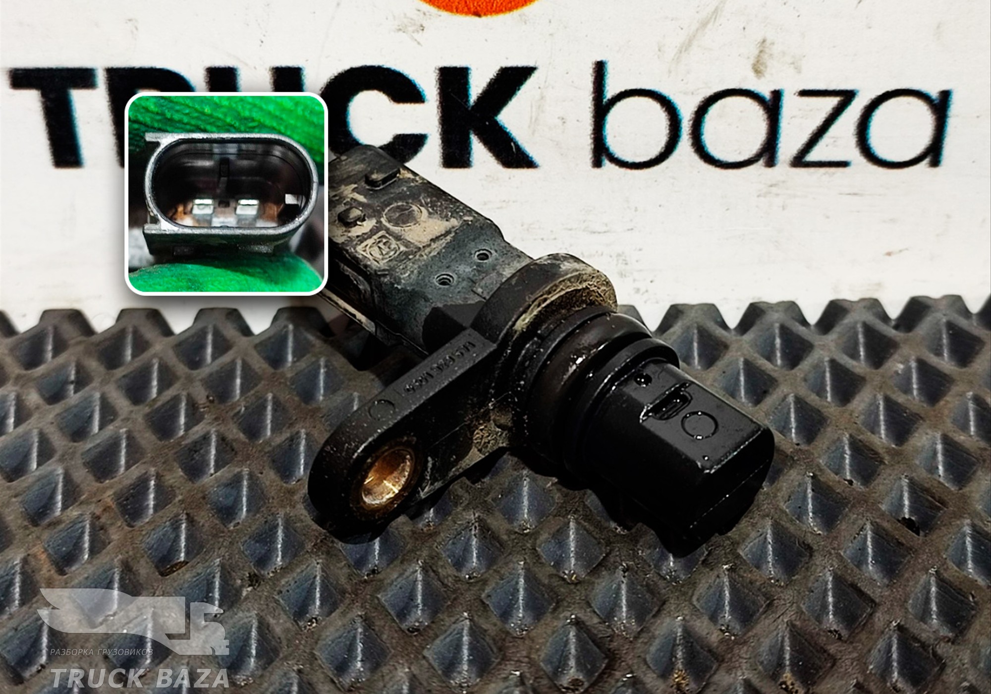 0501328571 Датчик тахометра для Sinotruk Sitrak