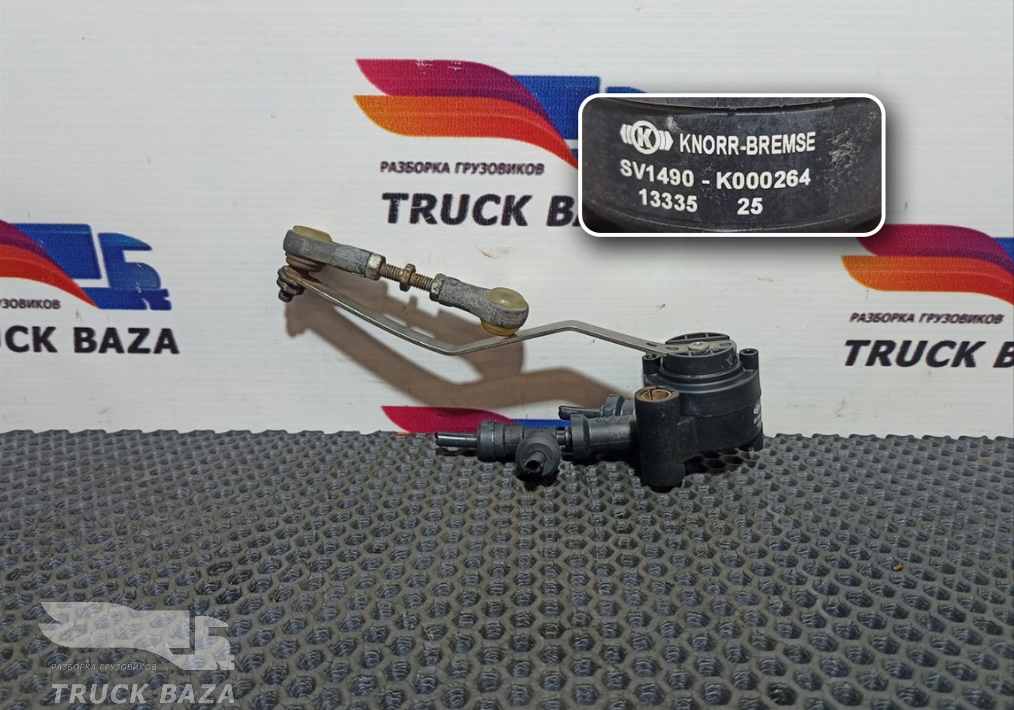 41211334 Датчик уровня пола кабины для Daf 85