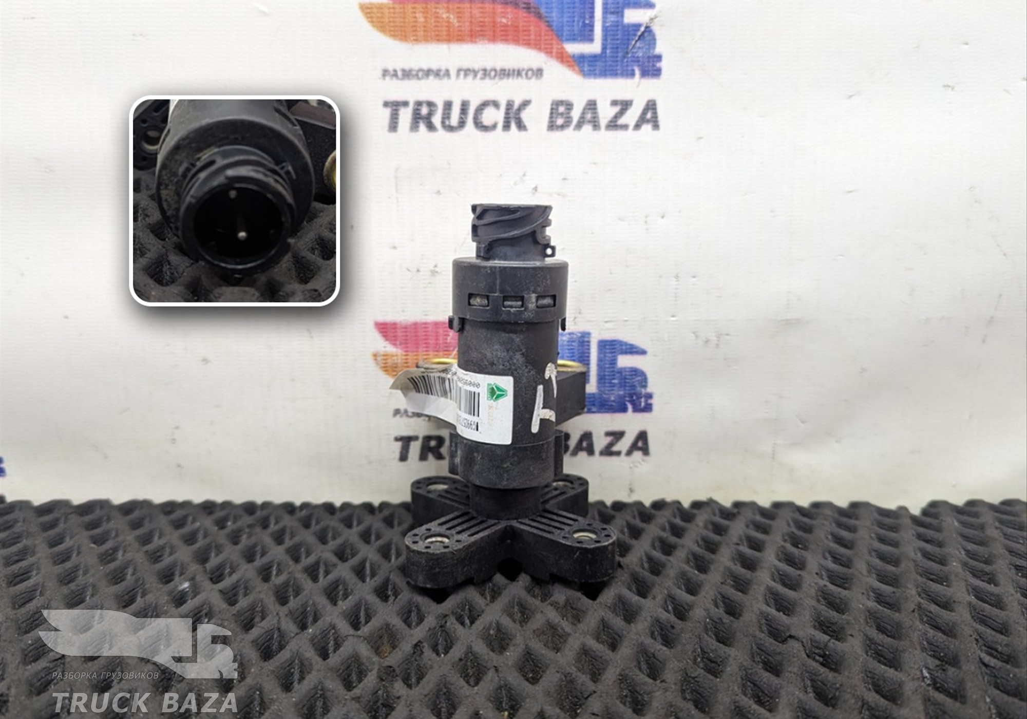 WG9925715101 Датчик уровня пола для Sinotruk Sitrak C7H