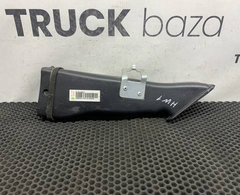 WG1664160487 Воздуховод отопителя для Sinotruk Howo T5G