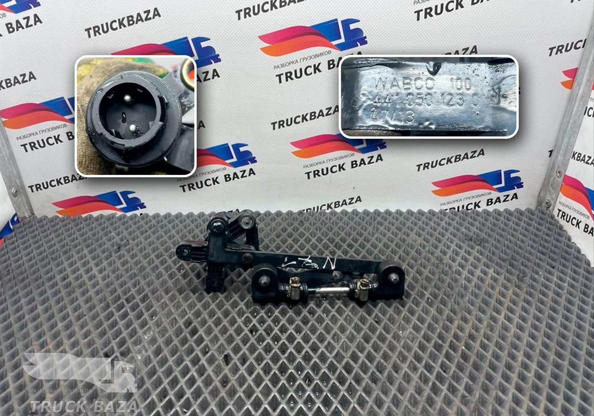 4410501230 Датчик уровня пола для Man TGL