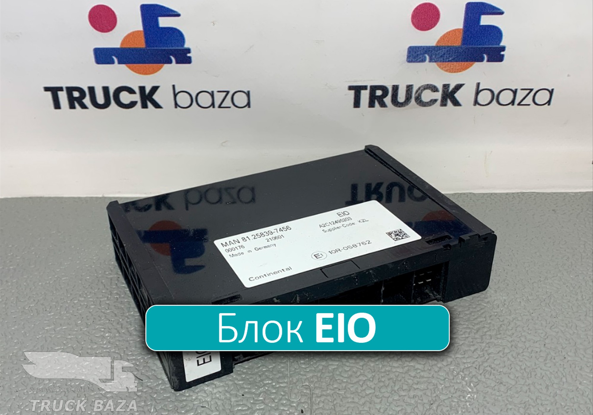 81258397456 Блок управления EIO для Man TGX TG3 (с 2020)