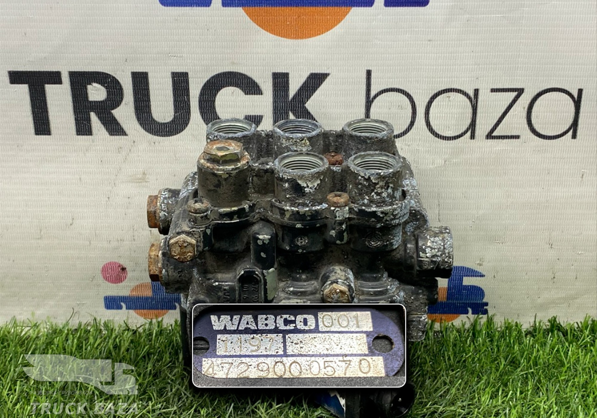 4729000570 Кран уровня пола главный