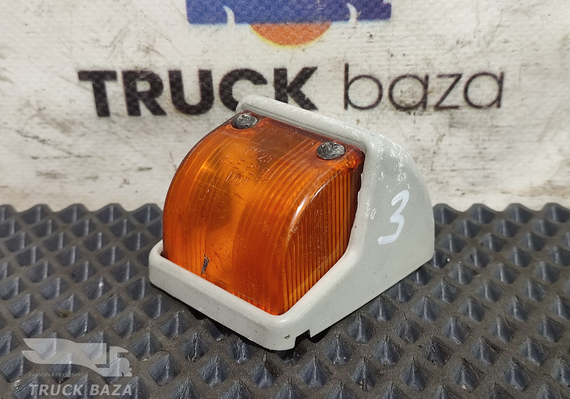 0028204856 Фонарь габаритный