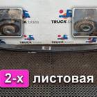 A9603200002 Рессора передняя 2х листовая для Mercedes-Benz Actros New Actros MP4 (с 2011)