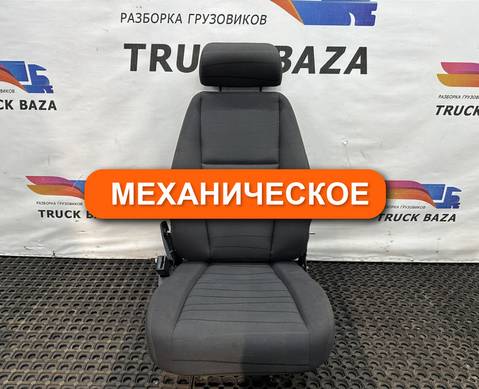 2299711 Сиденье пассажирское механическое для Scania