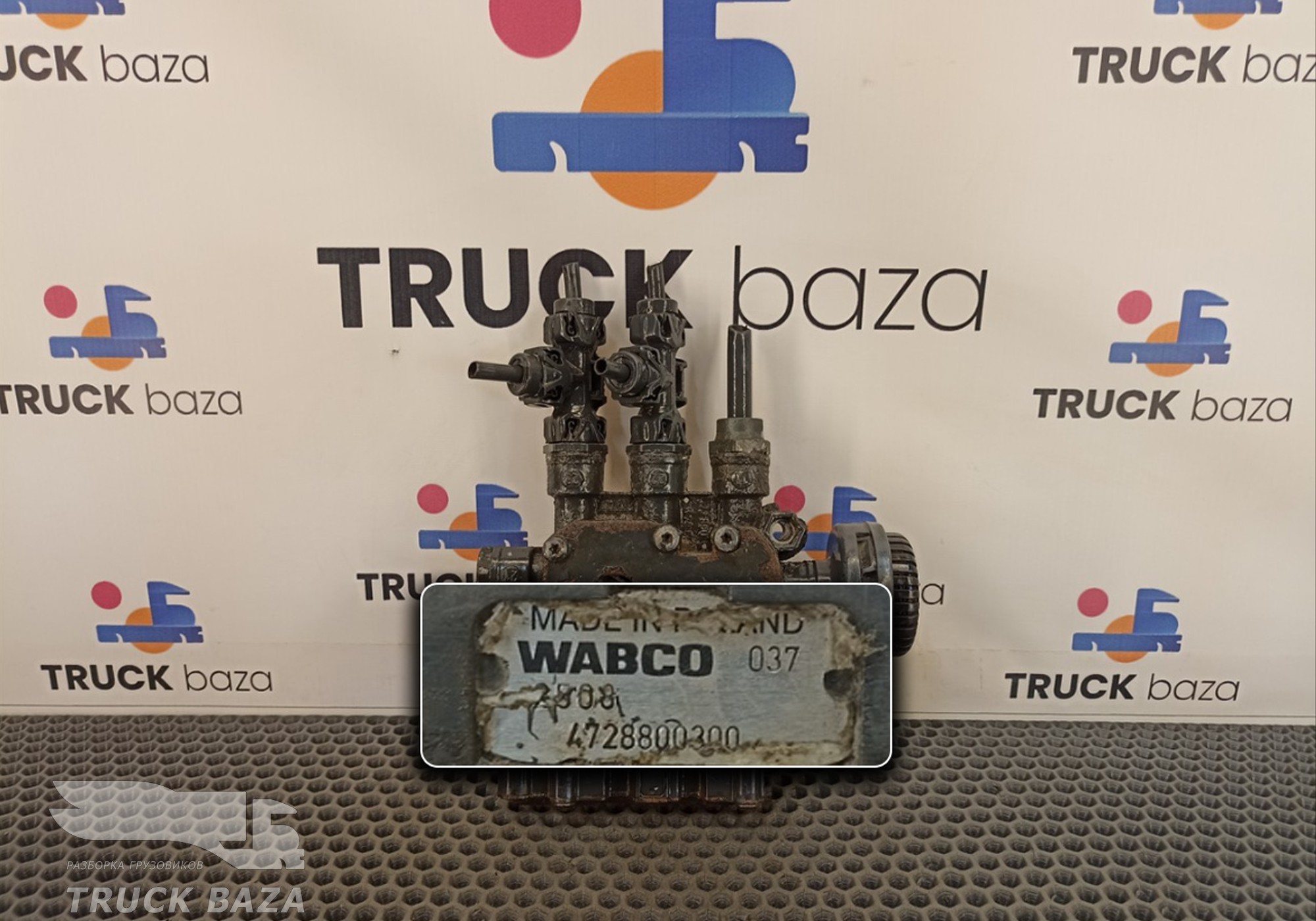 81259026238 Кран уровня пола главный для Iveco