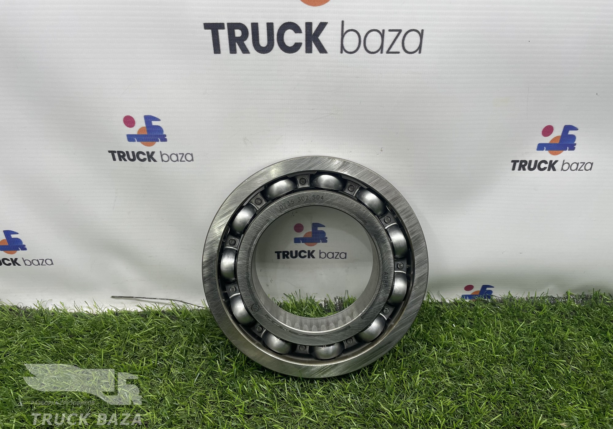 0735302504 Подшипник АКПП ZF 12TX2620TD для КАМАЗ 54901