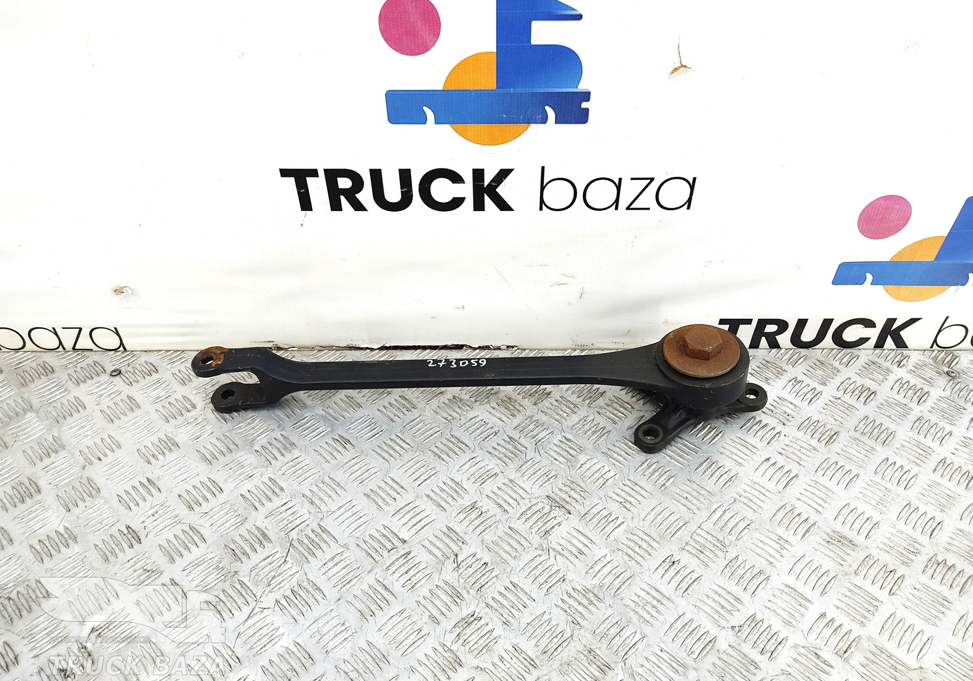 DZ97259680104 Стойка переднего стабилизатора для Shacman X3000 (с 2014)