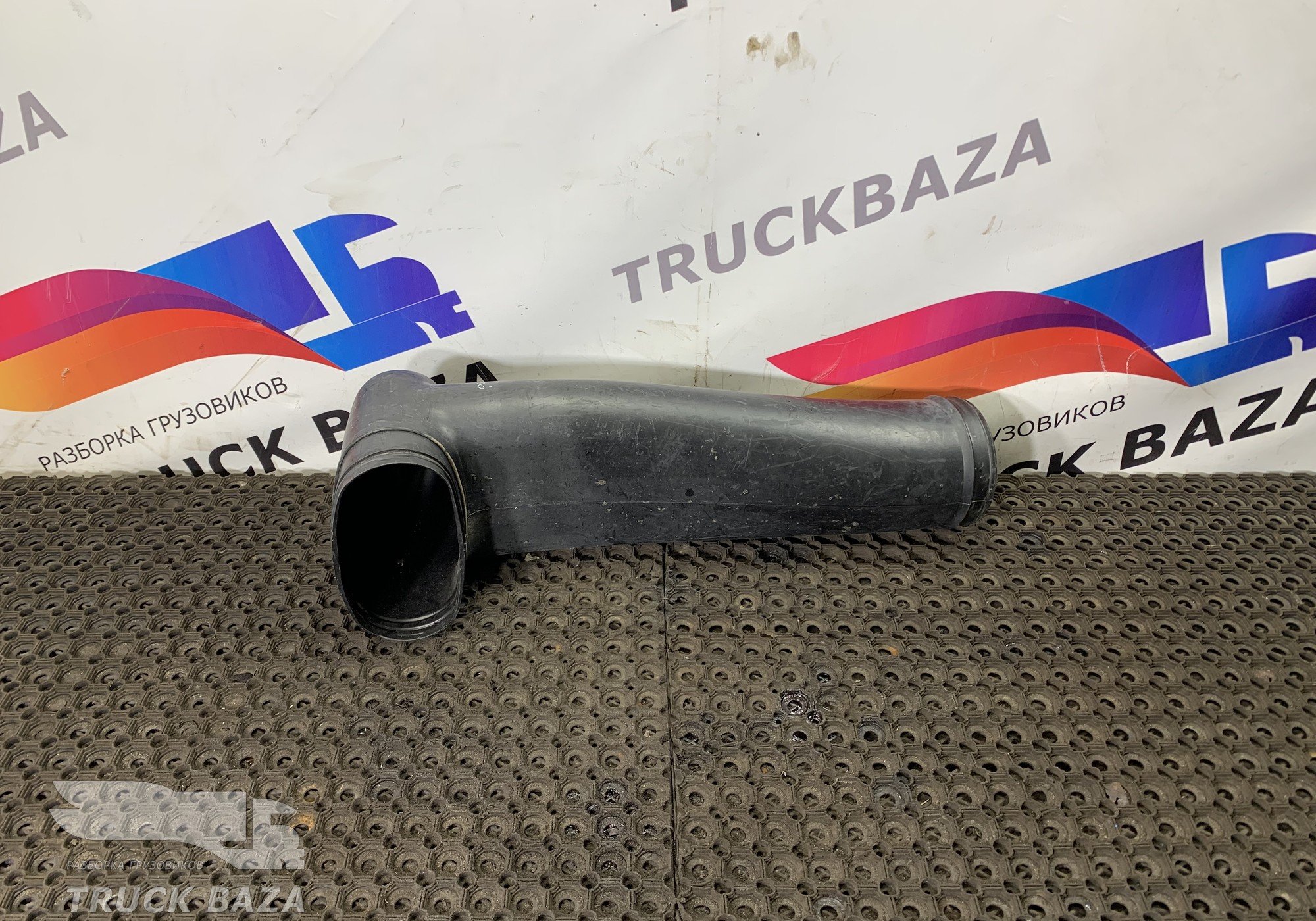 9605202401 Патрубок воздушного фильтра для Mercedes-Benz Actros New Actros MP4 (с 2011)
