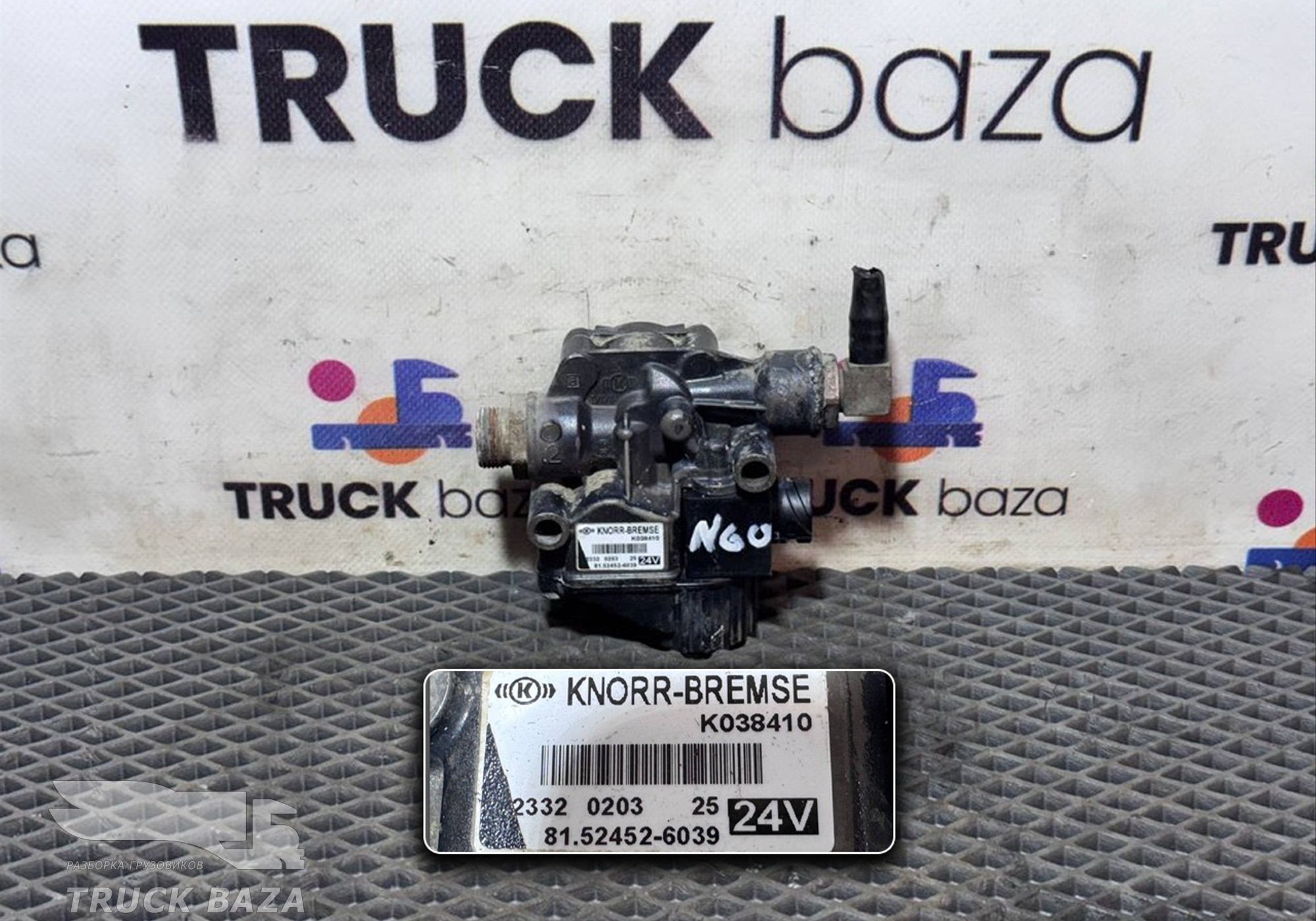 81524526039 Кран ABS для Mercedes-Benz Actros MP1 (с 1996 по 2003)