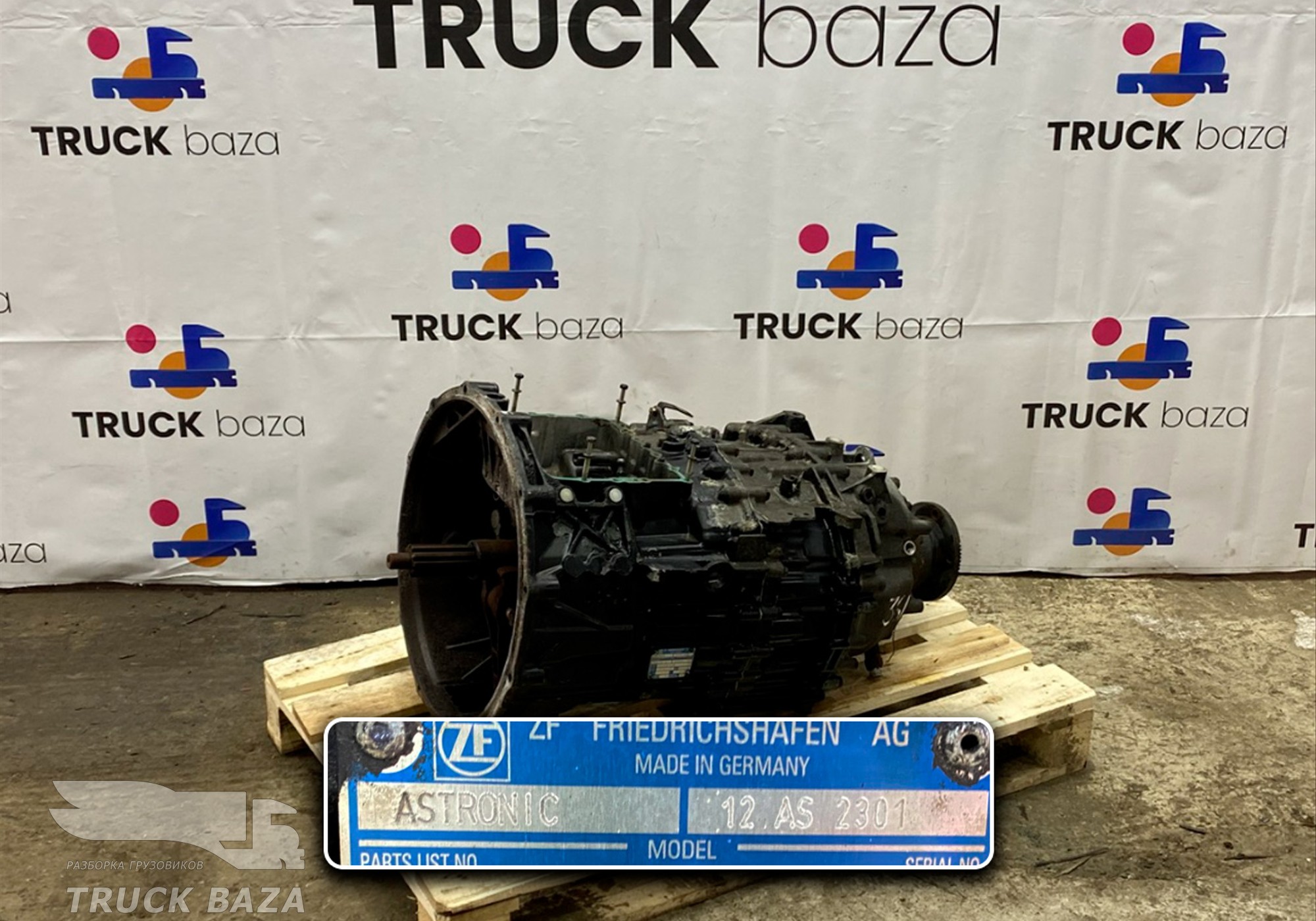 81320036753 АКПП ZF 12AS2301 для Man TGS II (с 2012)