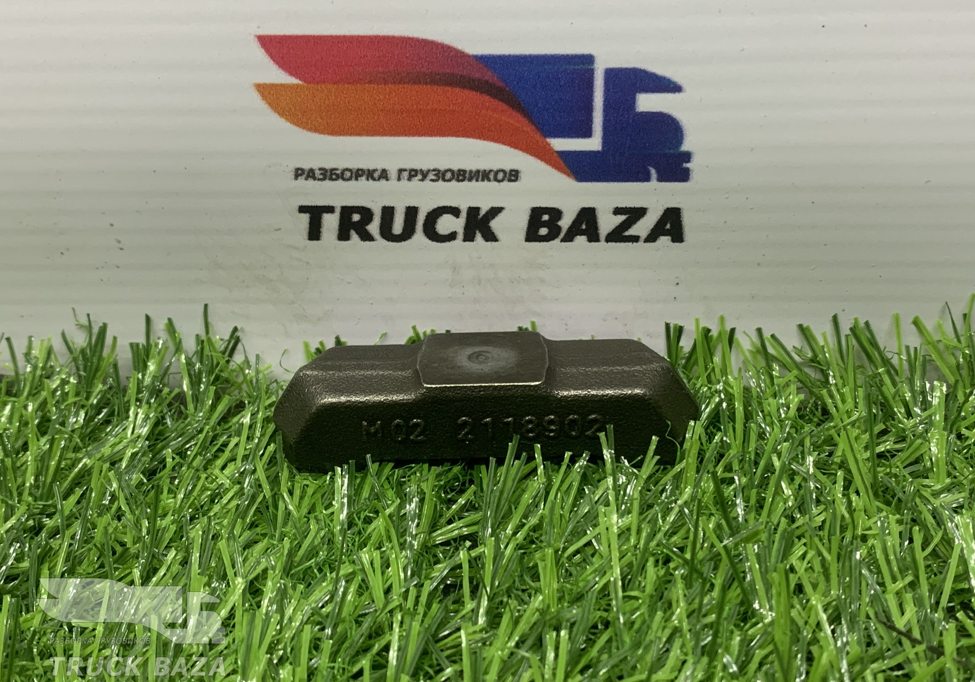 2118902 Мост клапана впускной для Daf XF106 (с 2012)