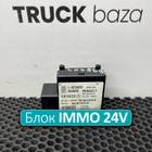 5010614375 Блок иммобилайзера IMMO 24V для Renault Magnum