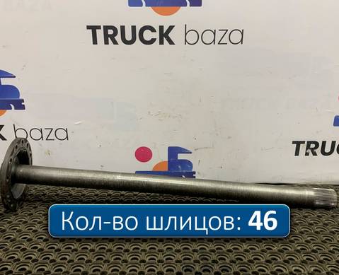 42559740 Полуось без блокировки для Iveco Stralis