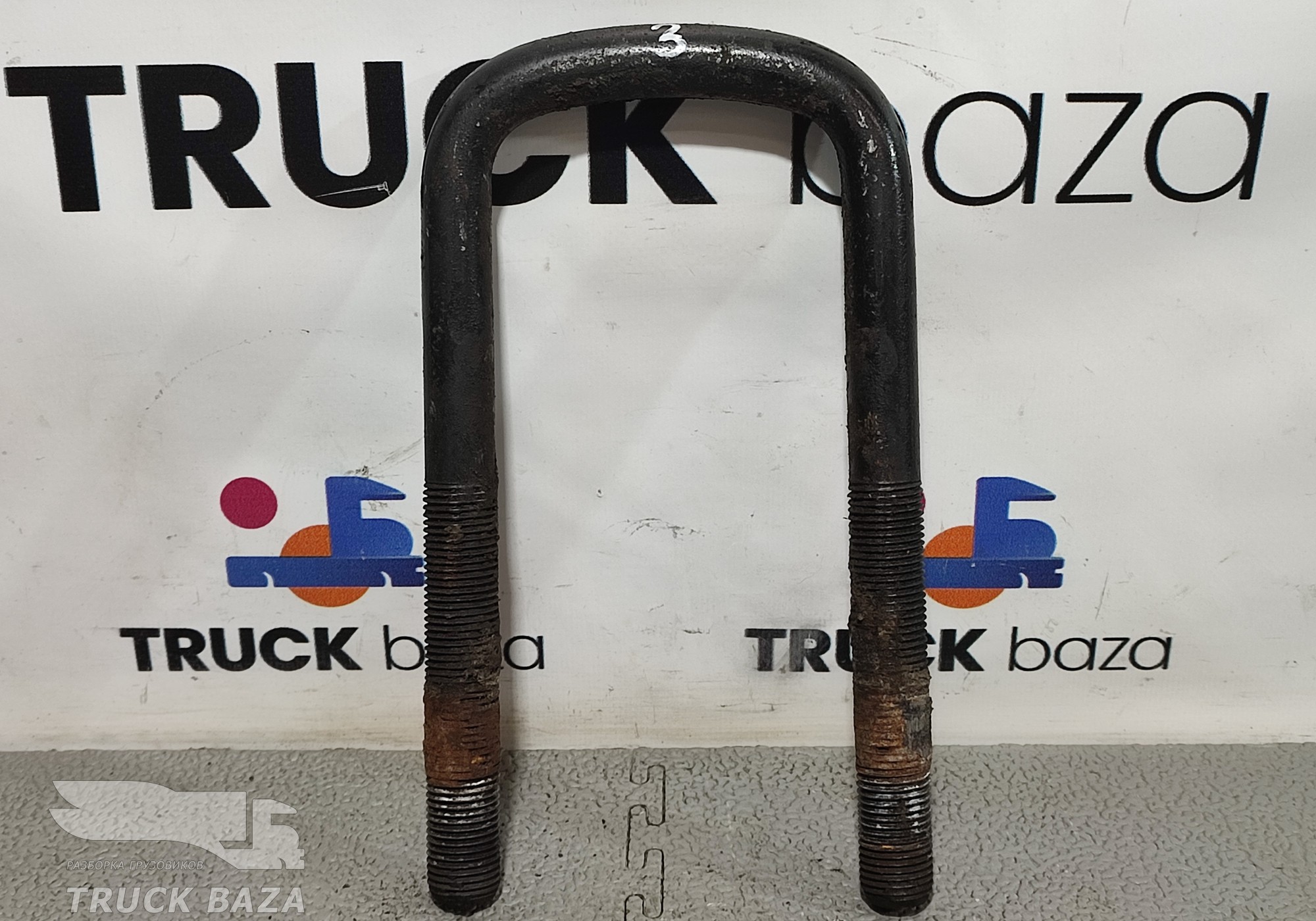 06461120205 Стремянка рессоры передней