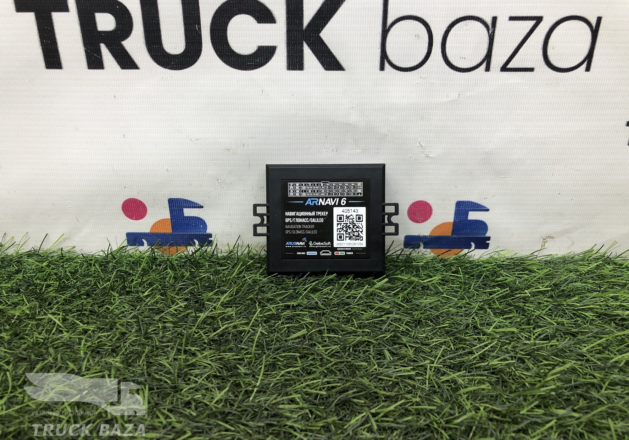 405163 Блок клонасс ARNAVI 6 для КАМАЗ 54901