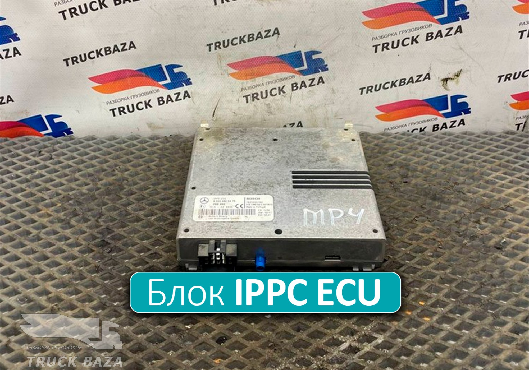 0004460475 Блок управления IPPC ECU для Mercedes-Benz Actros New Actros MP4 (с 2011)