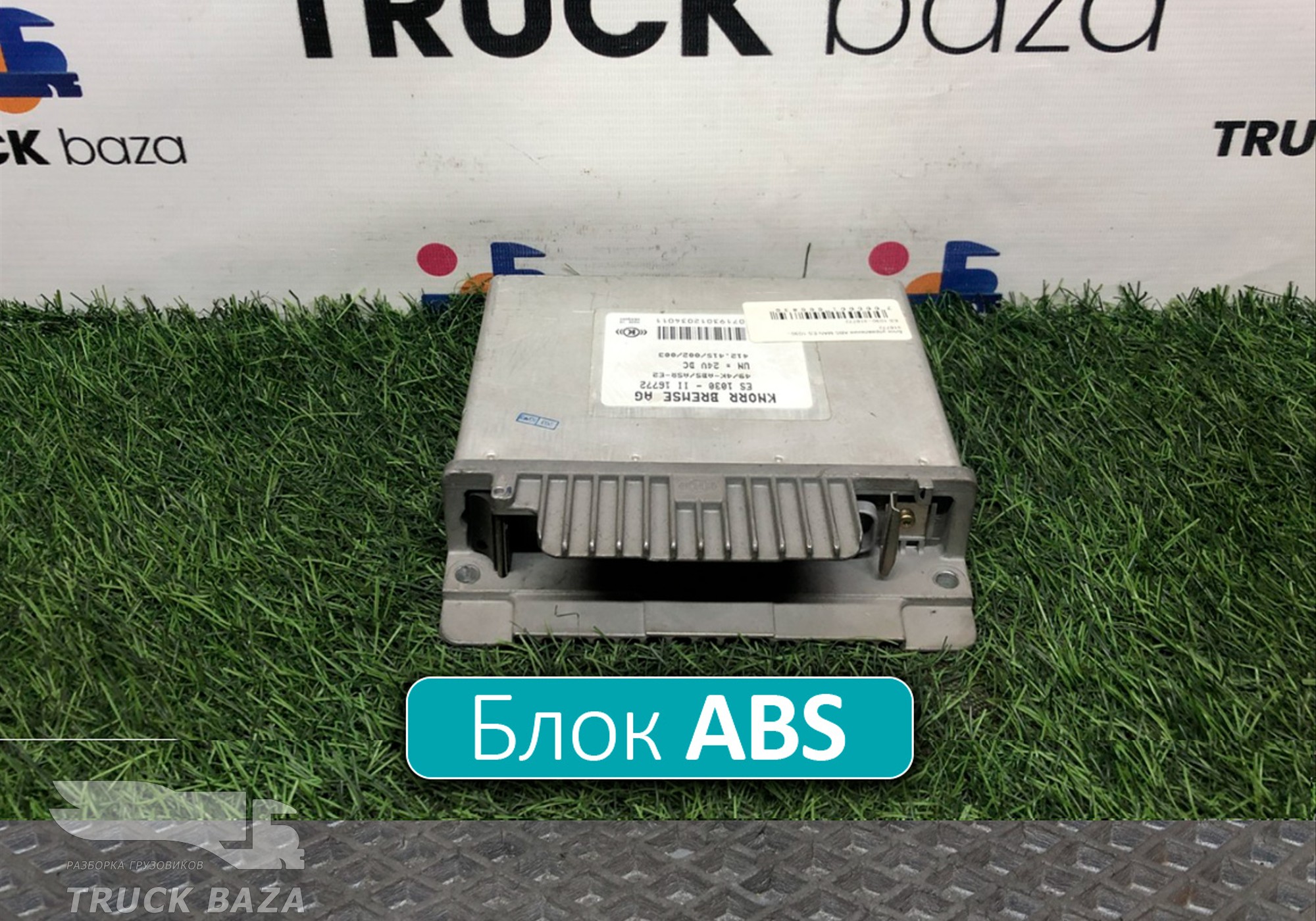 412415002003 Блок управления ABS для Man F90 (с 1986 по 1997)