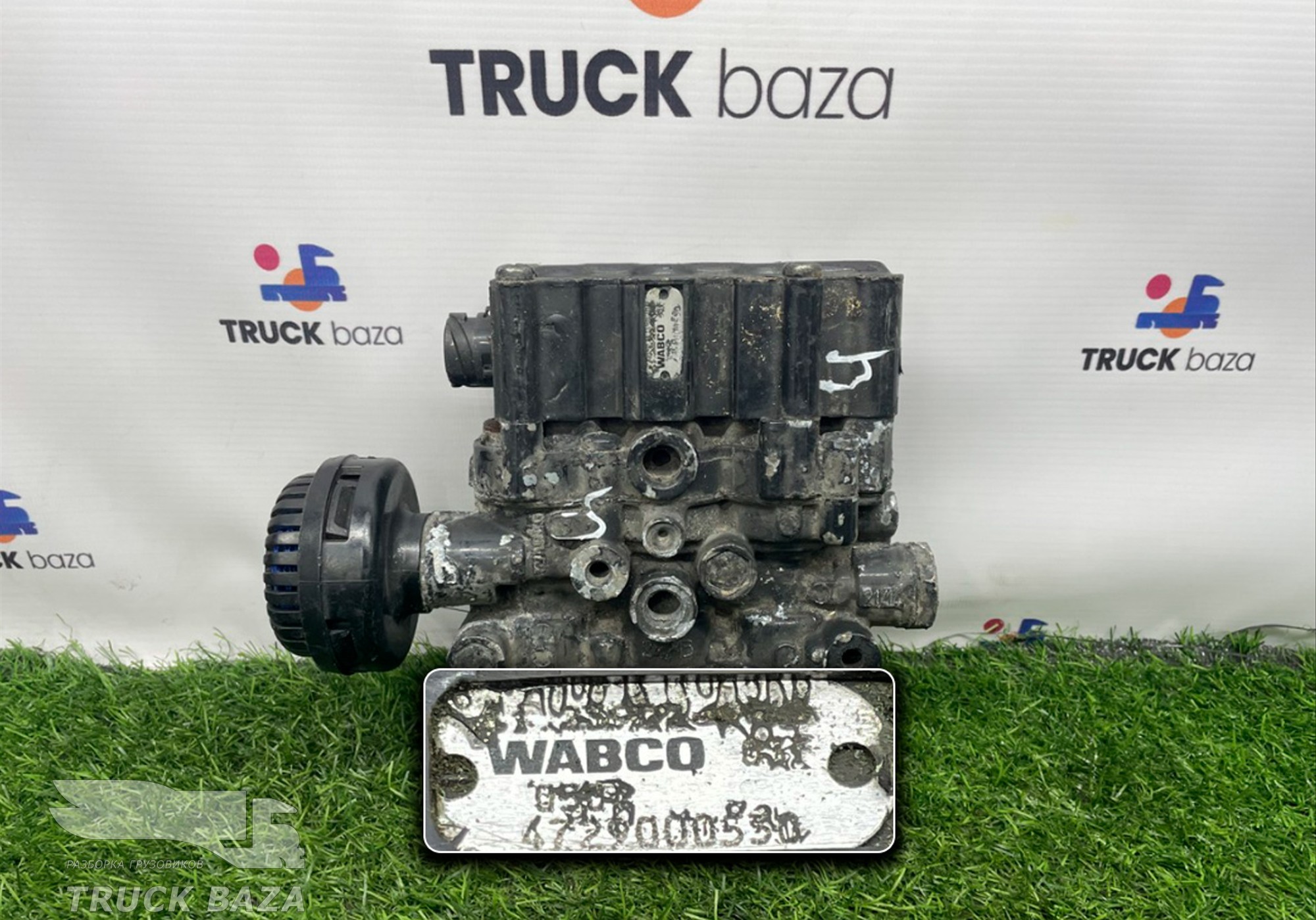 4729000550 Кран уровня пола главный