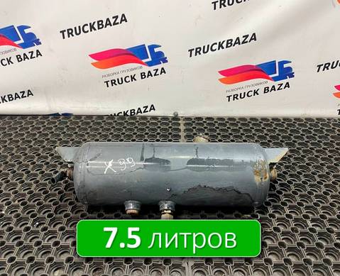 1733507 Ресивер воздушный 7.5 L для Daf XF105 (с 2005)
