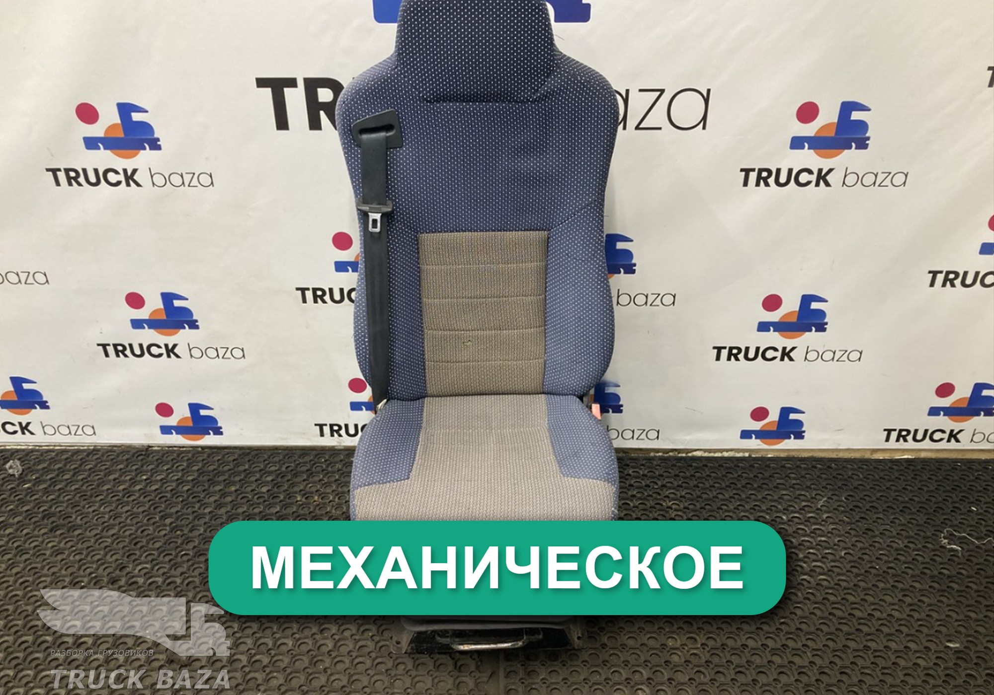 6900010DA01 Сиденье пассажирское механическое для Faw J6 (с 2007)