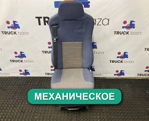 6900010DA01 Сиденье пассажирское механическое для Faw J6 (с 2007)