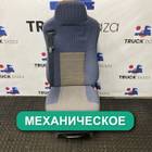 6900010DA01 Сиденье пассажирское механическое для Faw J6 (с 2007)