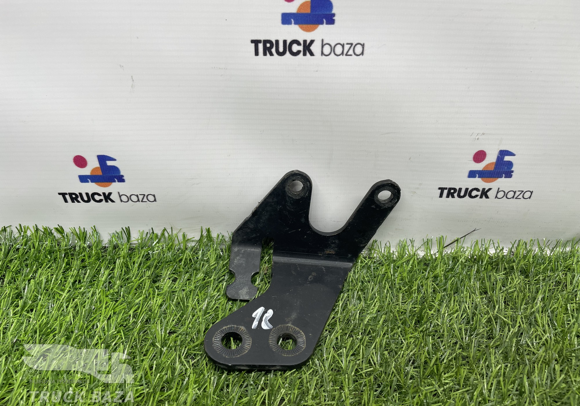 81517150409 Кронштейн клапана ограничения давления