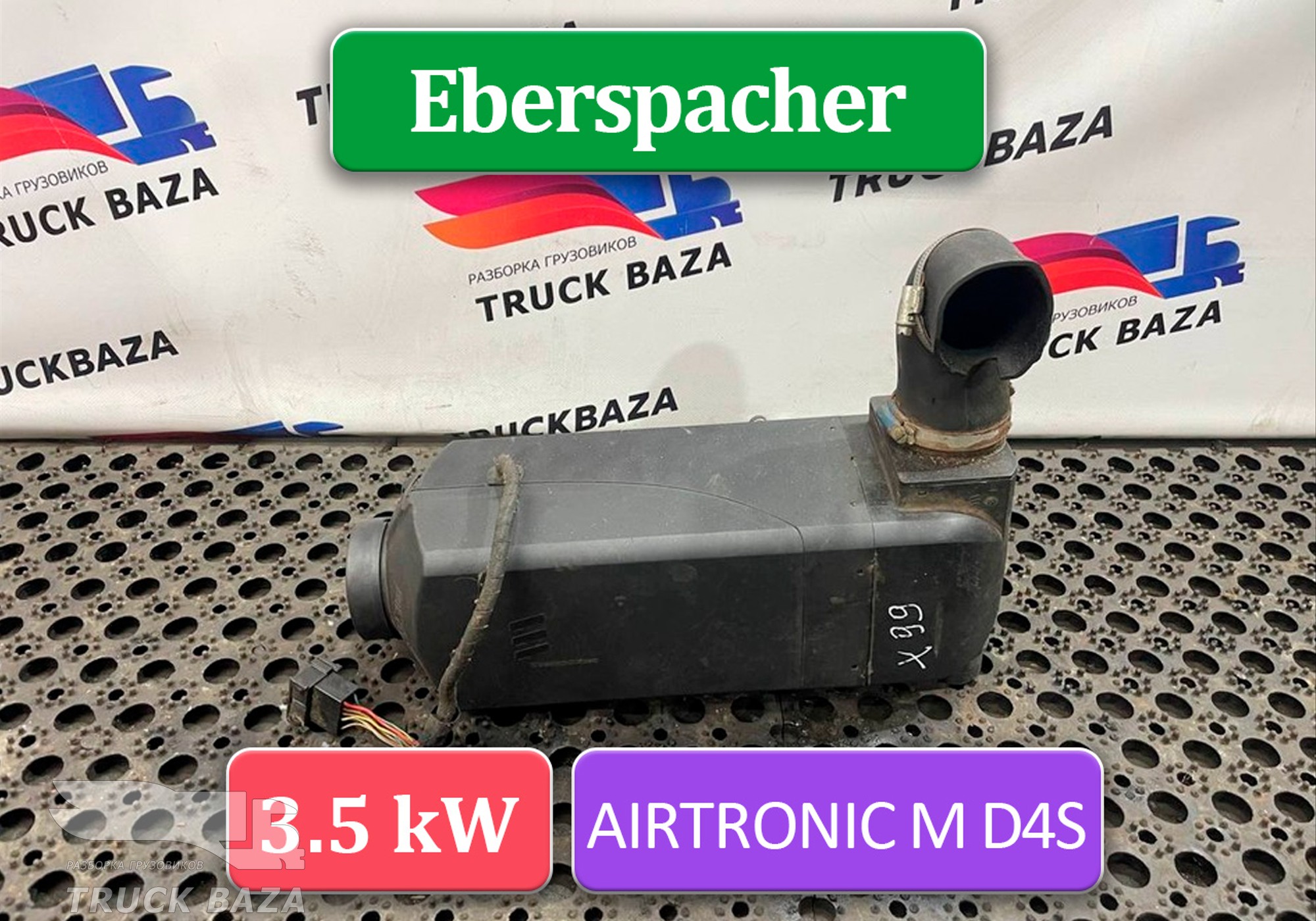 1739556 Отопитель автономный Eberspacher AIRTRONIC M D4S 3.5 kW/кВт для Daf XF105 (с 2005)