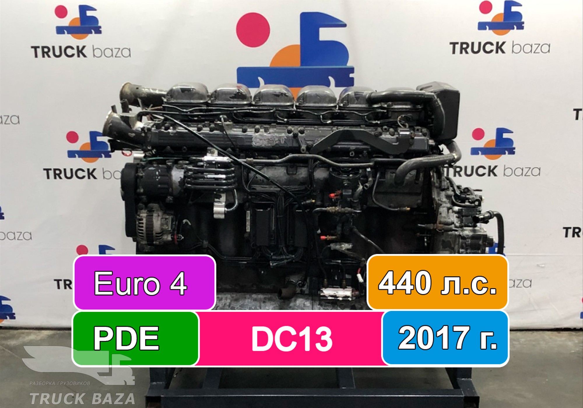 Двигатель DC13 102 L01 440 л.с. PDE Euro 4 (цена неактуальна) для Scania 5-series G (с 2004 по 2016)