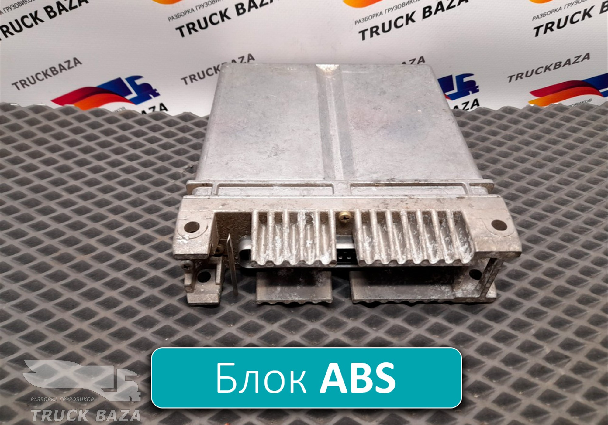 5010201469 Блок управления ABS для Renault Magnum