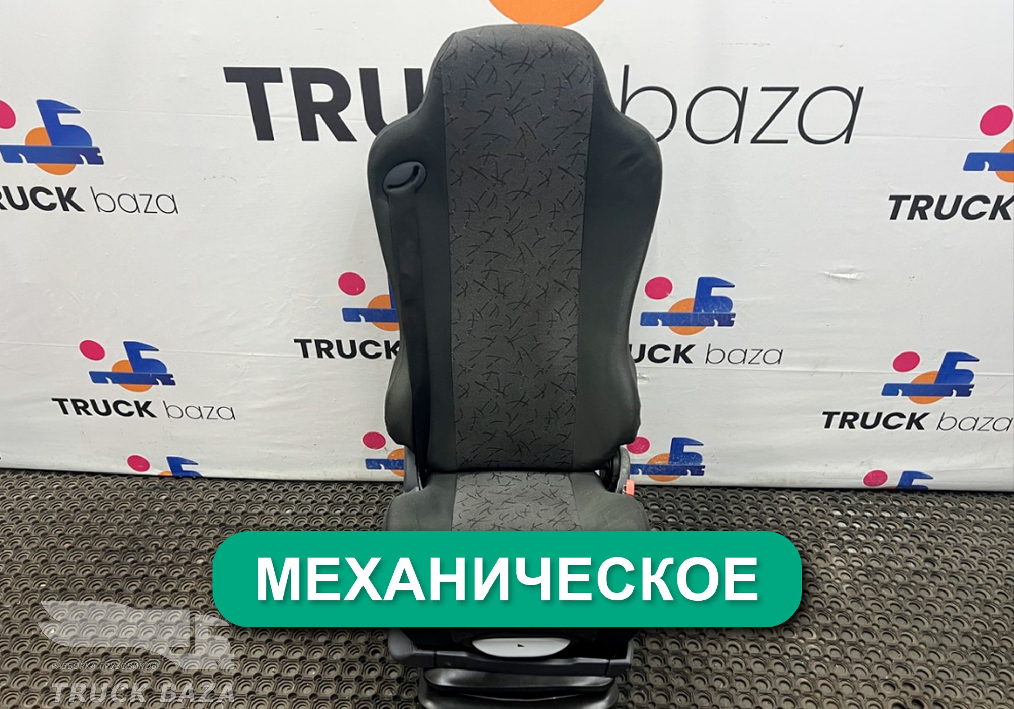45104680003131 Сиденье пассажирское механическое для КАМАЗ 5490 (с 2013)