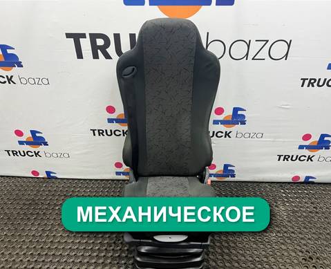 45104680003131 Сиденье пассажирское механическое для КАМАЗ 5490 (с 2013)