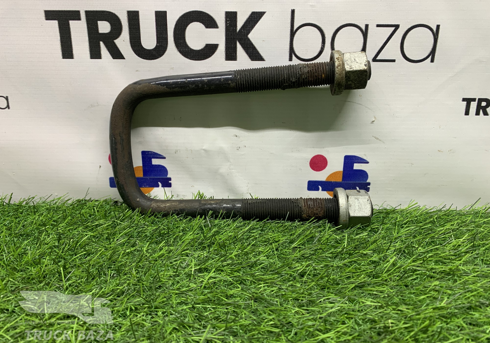 06461130210 Стремянка рессоры передней