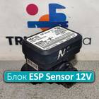 81259370051 Блок управления ESP Sensor 12V для Man TGX II (с 2012)