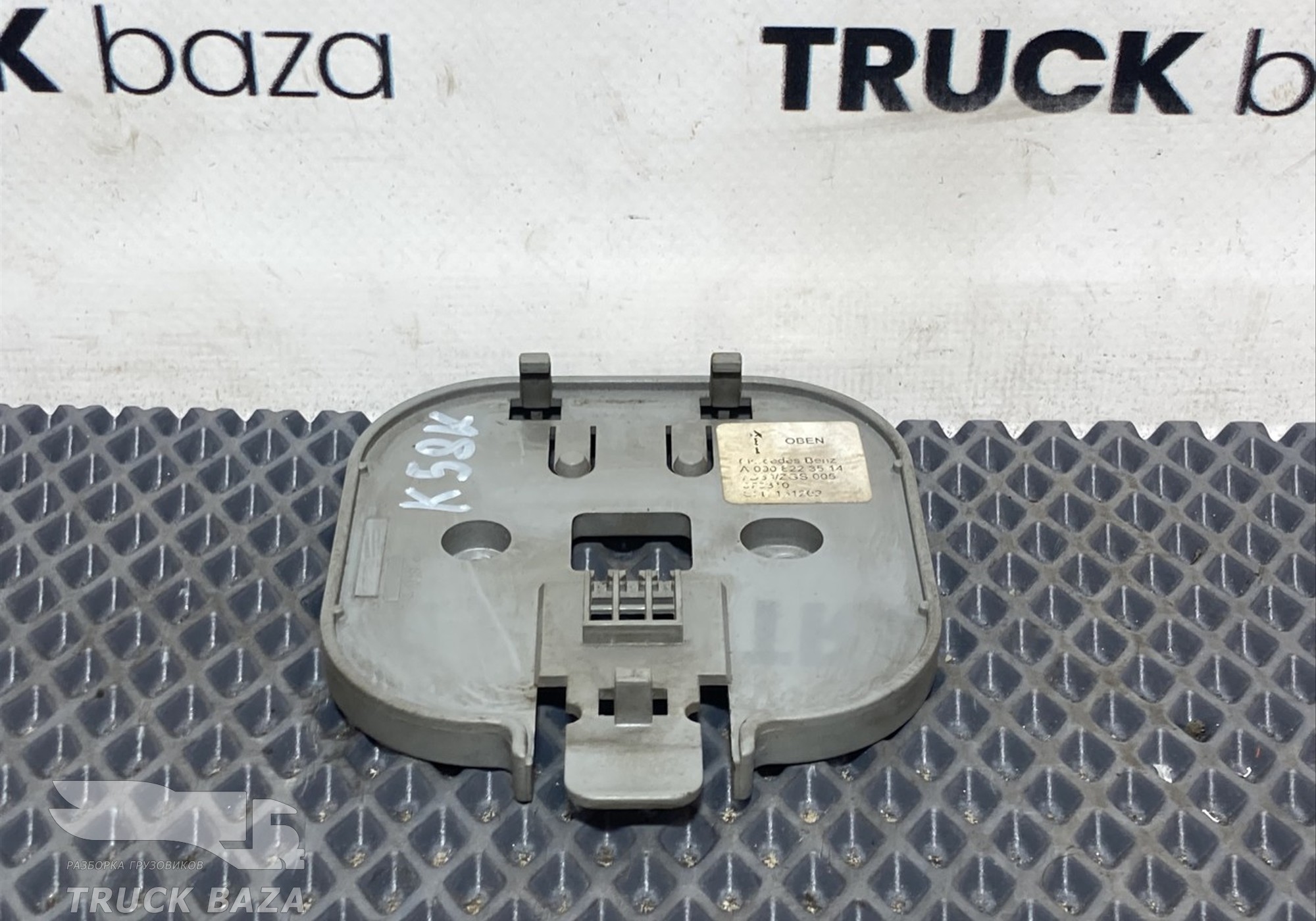 0008223514 Кронштейн датчика дыма для КАМАЗ 5490 (с 2013)