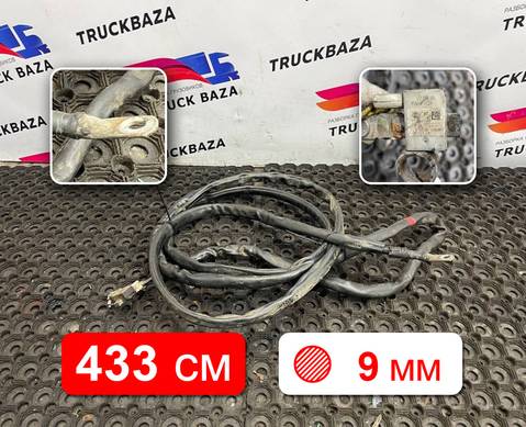 23242412 Кабель силовой 4330 мм / 9 мм для Volvo FH 4 (с 2012)