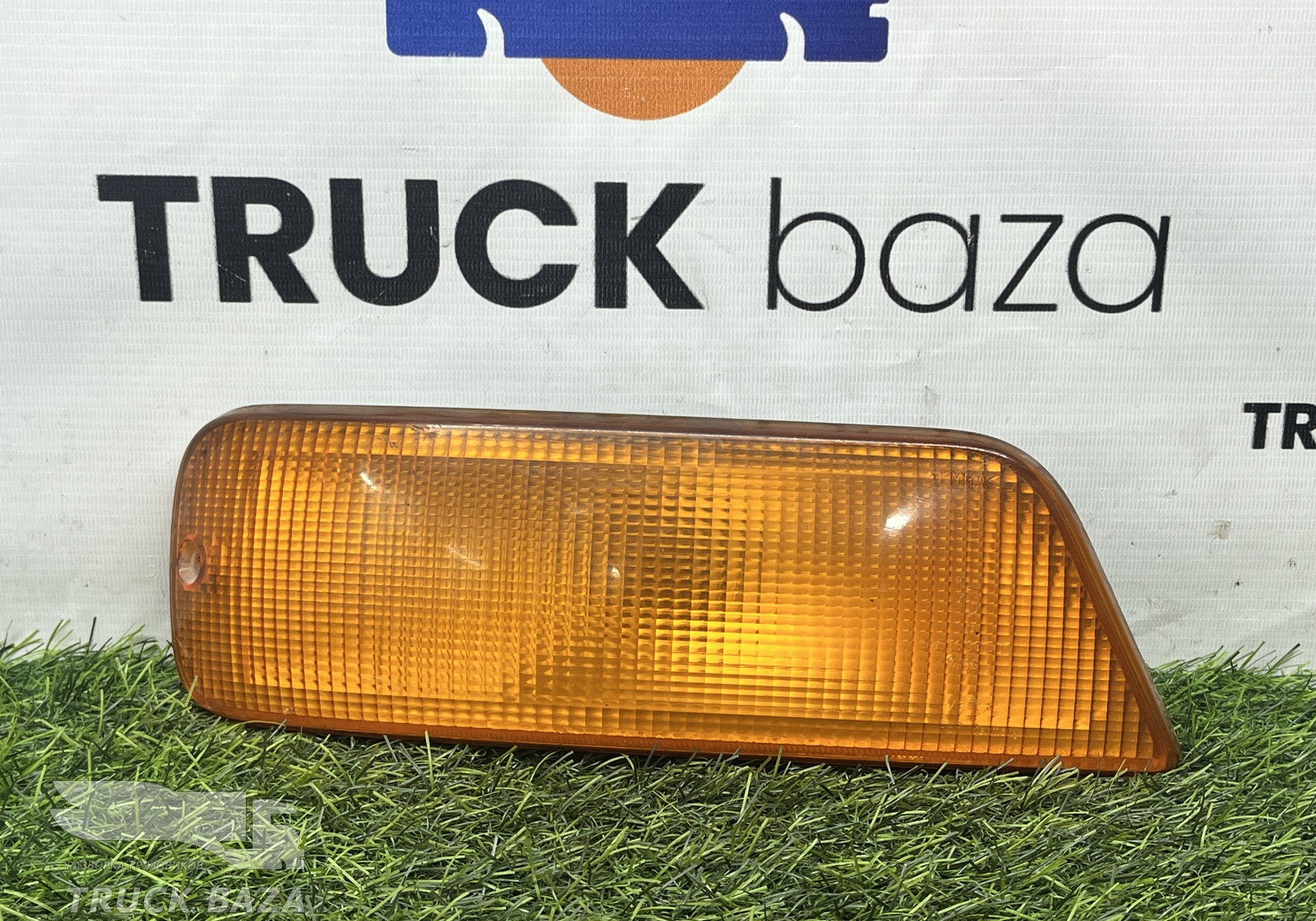 9738200221 Указатель поворота правый для Mercedes-Benz Atego I (с 1998 по 2004)