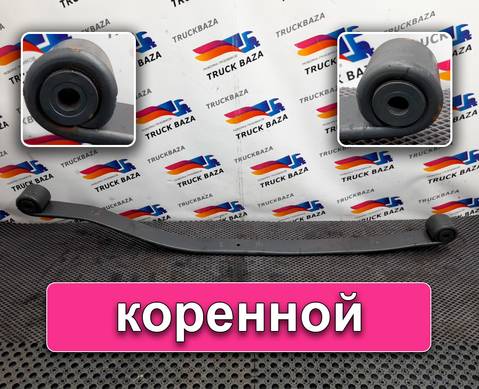 21319747 Лист рессоры коренной для Renault T (с 2013)