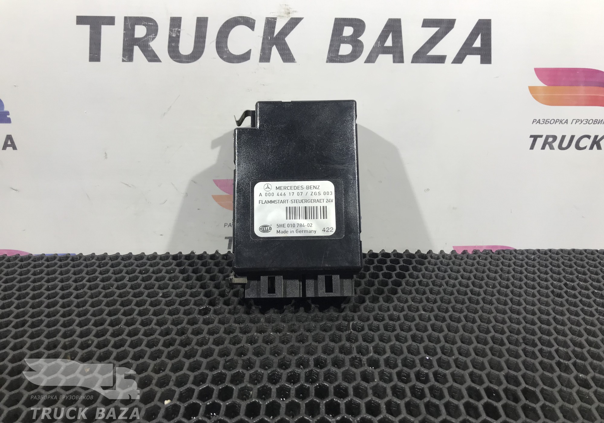 A0004461707 Блок управления системой зажигания для Mercedes-Benz Actros MP2 (с 2002 по 2008)