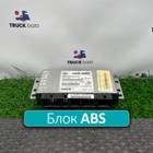 504071193 Блок управления ABS