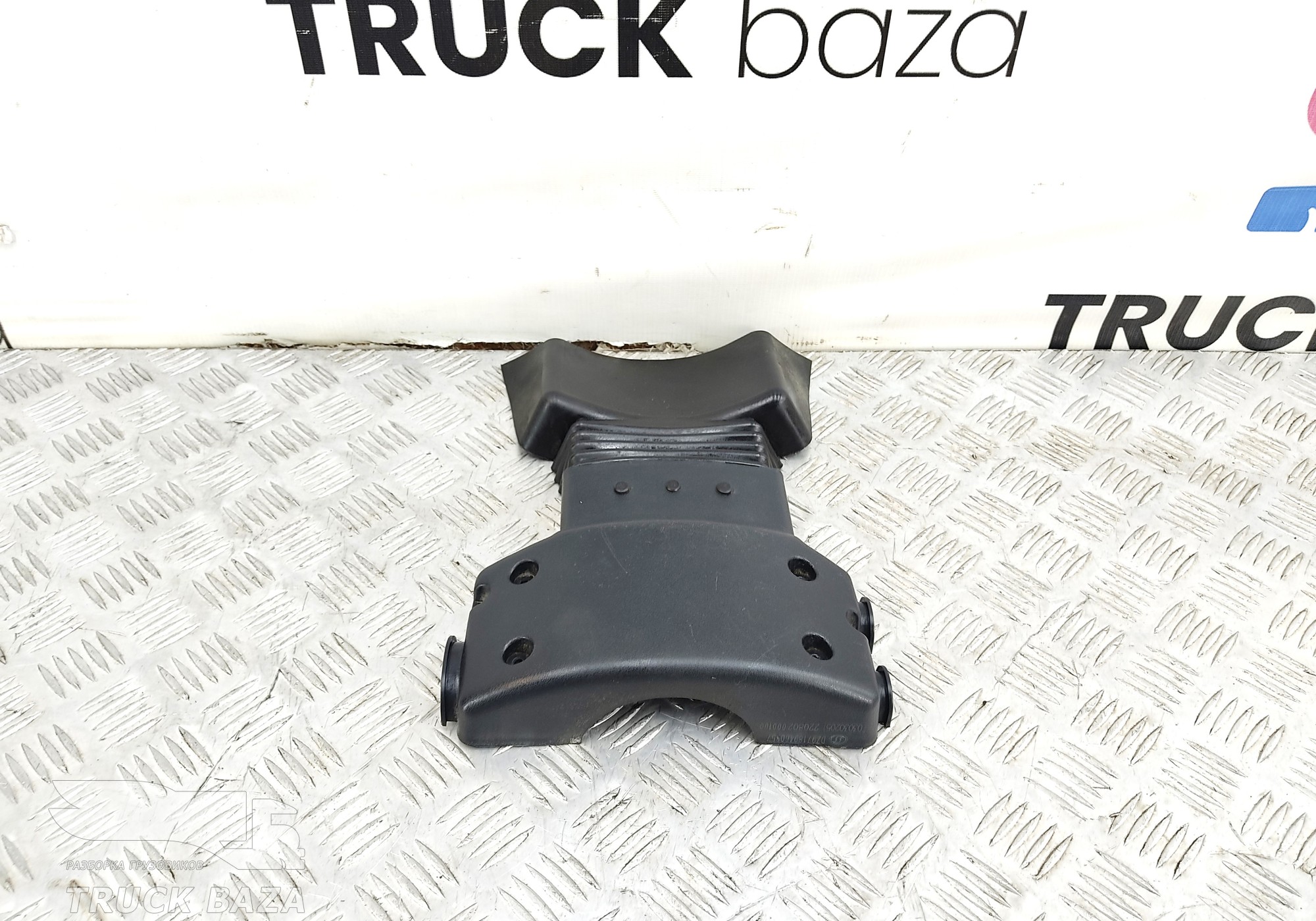 DZ97189460557 Кожух рулевой колонки верхний для Shacman X3000 (с 2014)