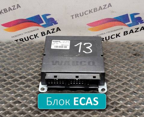 4461702110 Блок управления подвеской ECAS 4x2 для Iveco