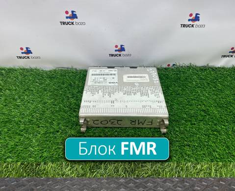 A0004462302 Блок управления FMR для Mercedes-Benz Atego I (с 1998 по 2004)