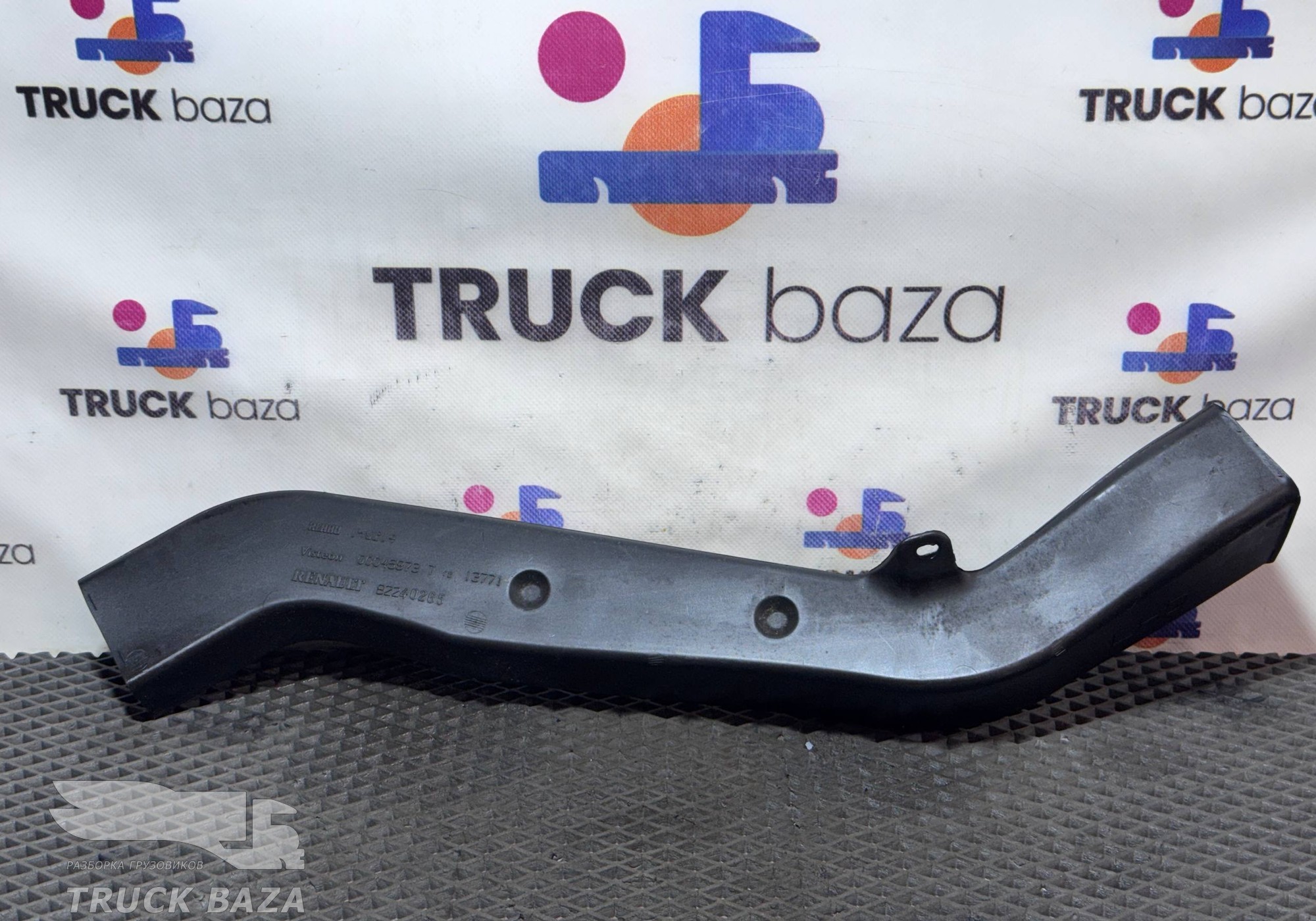 82240265 Воздуховод отопителя для Renault T (с 2013)